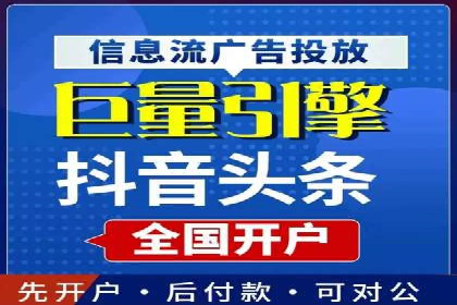 知乎平台信息流广告的传播路径及案例研究
