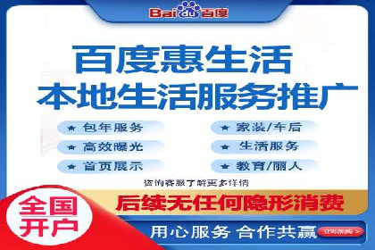 成功运用百度推广代理的五大行业案例