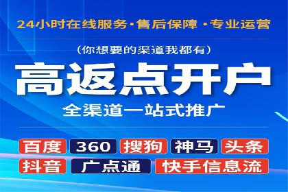 百度推广代理如何实现品牌快速曝光